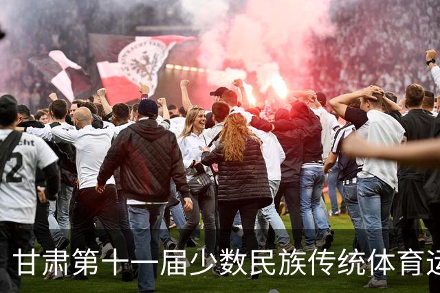 甘肃第十一届少数民族传统体育运动会七月开赛 参赛规模创历届之最